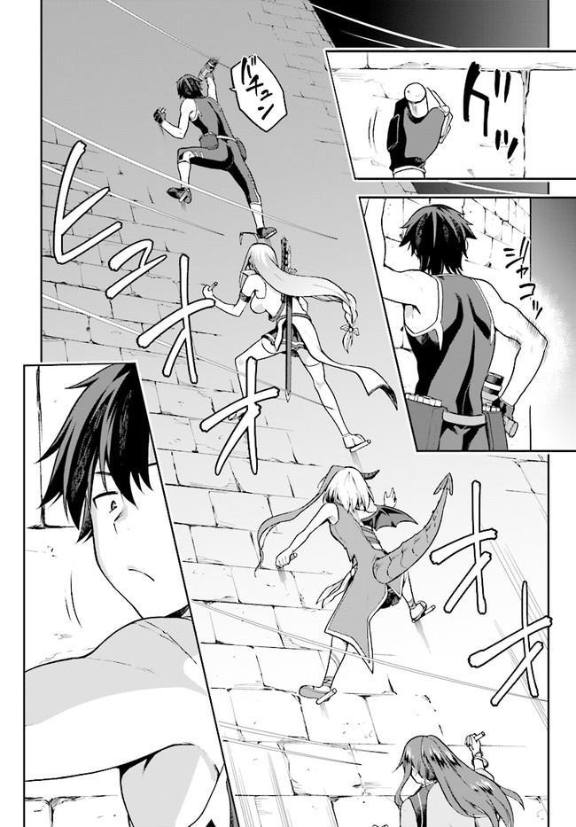Sentouin, Hakenshimasu! Chap 7 - Next Chap 8