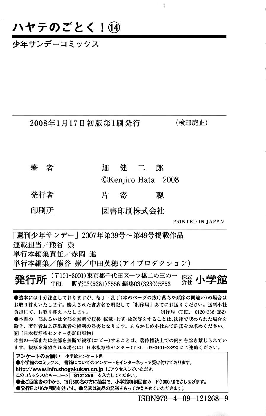 Chàng Quản Gia Chap 151 - Next Chap 152