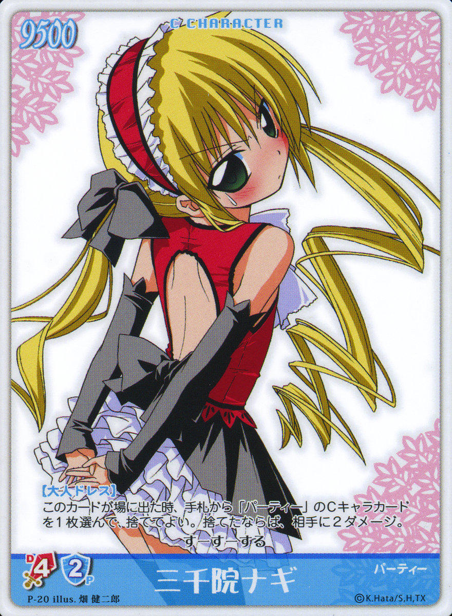 Chàng Quản Gia Chap 200 - Next Chap 201