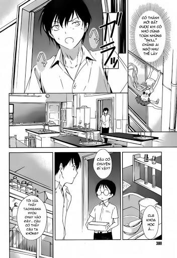 Doubt Chap 3 - Next Chap 4