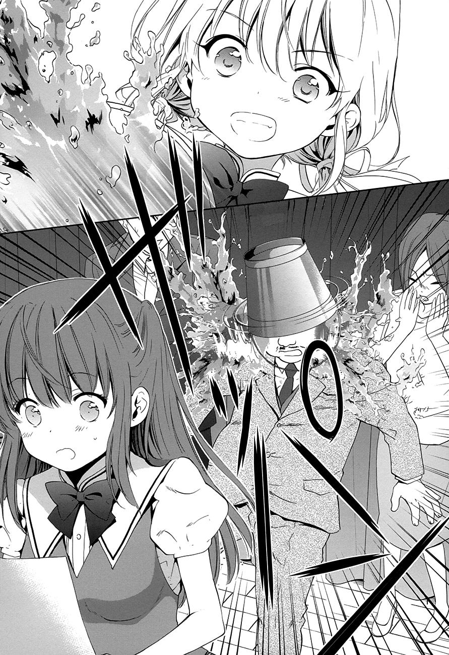 Doubt Chap 9 - Next Chap 10