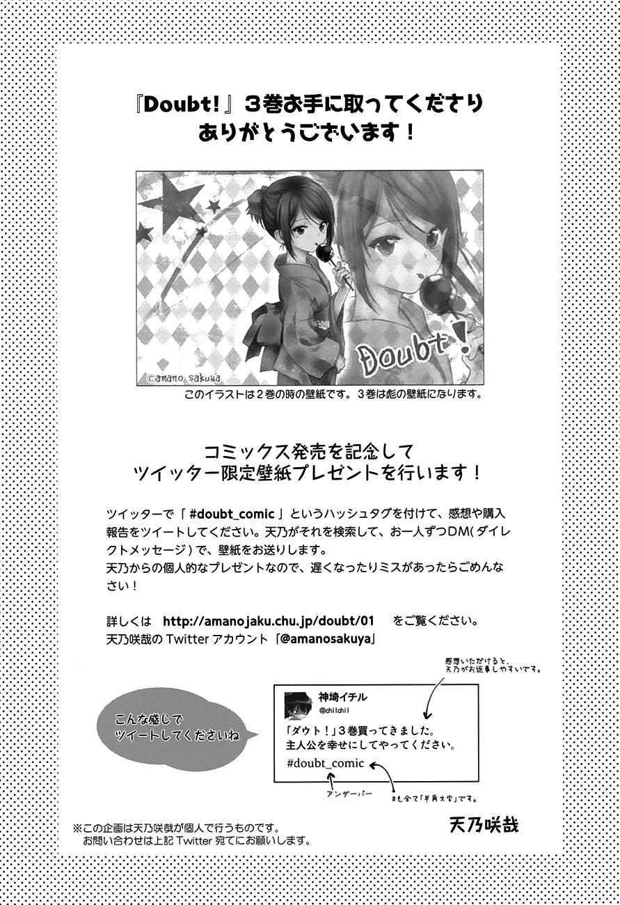 Doubt Chap 9 - Next Chap 10