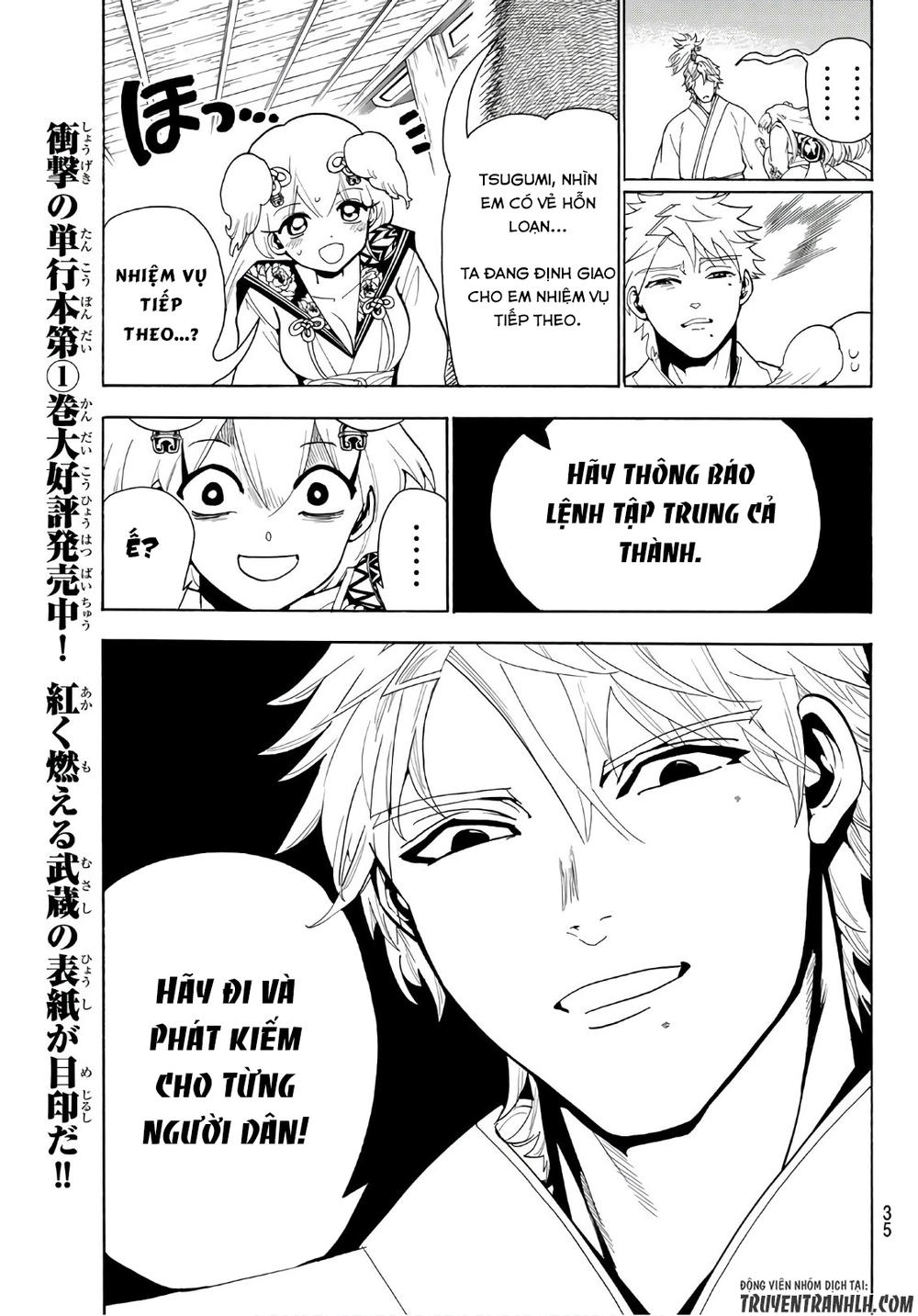 Orient Chap 12 - Next Chap 13