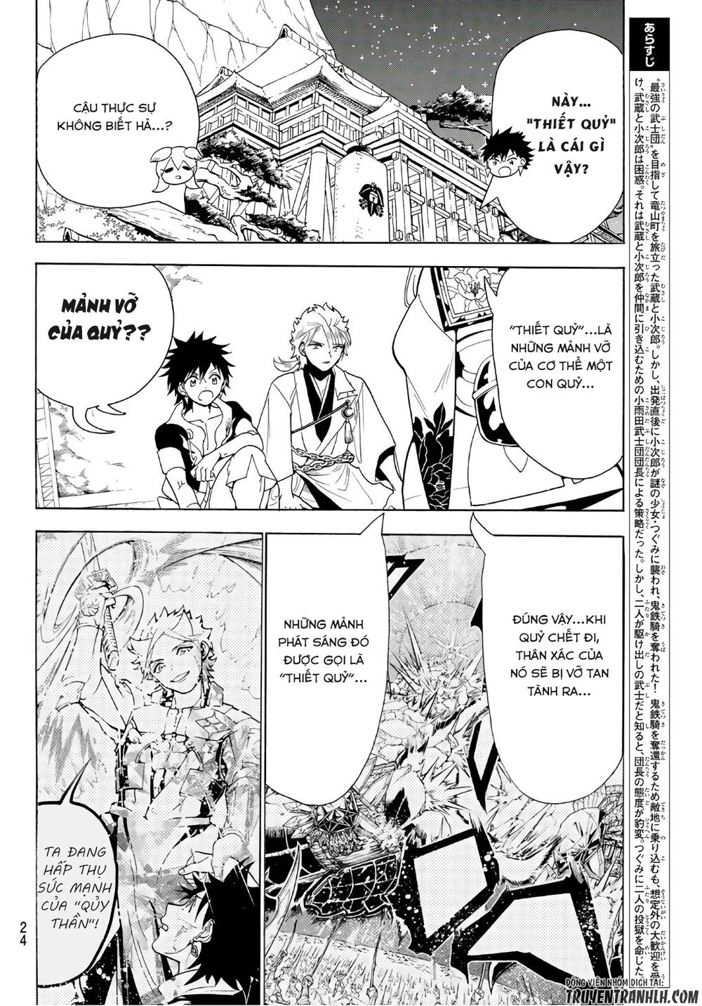 Orient Chap 12 - Next Chap 13