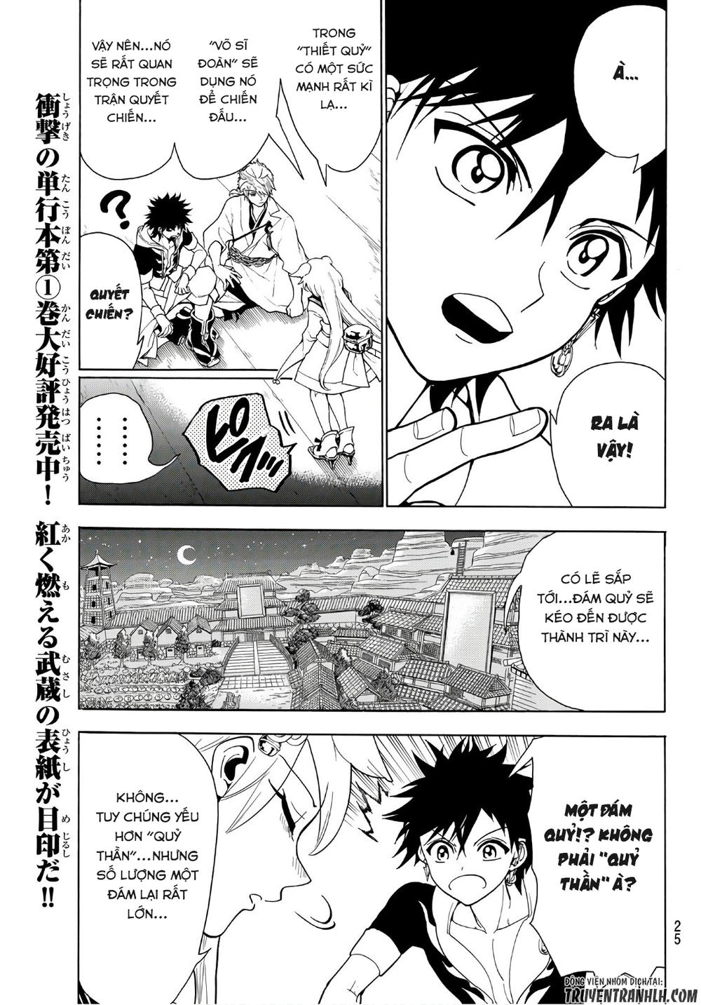 Orient Chap 12 - Next Chap 13