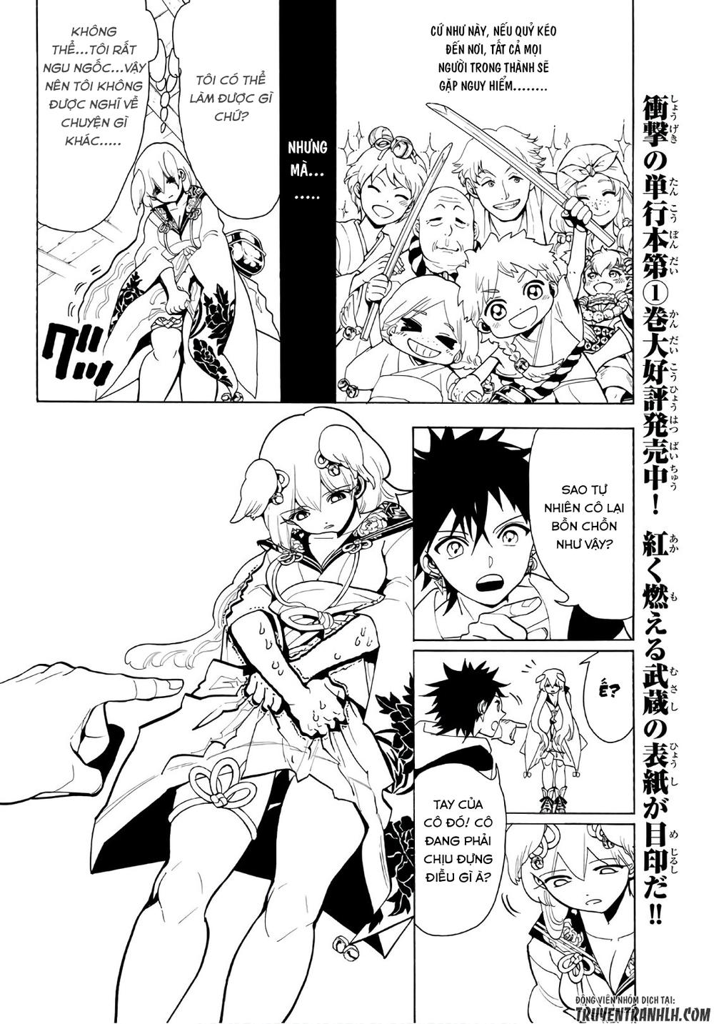 Orient Chap 12 - Next Chap 13