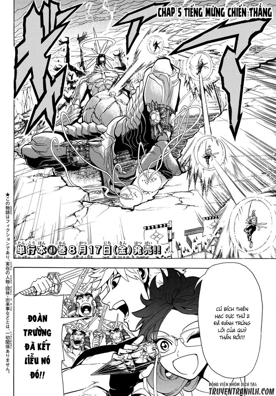 Orient Chap 5 - Next Chap 6