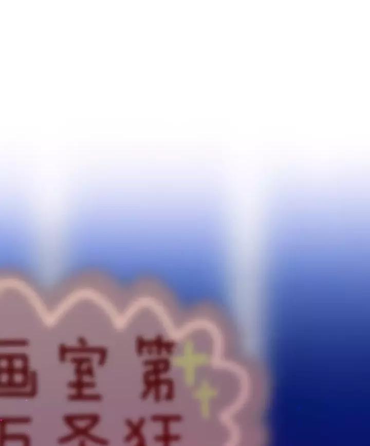 Tháng Sáu Kì Diệu Chap 4 - Next Chap 5