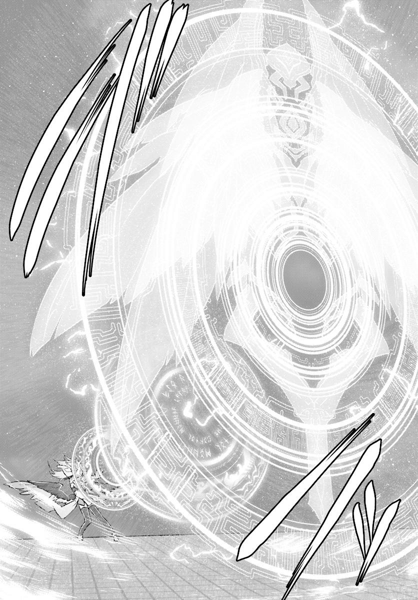 Naze Boku No Sekai Wo Daremo Oboeteinai No Ka? Chap 5 - Next Chap 6