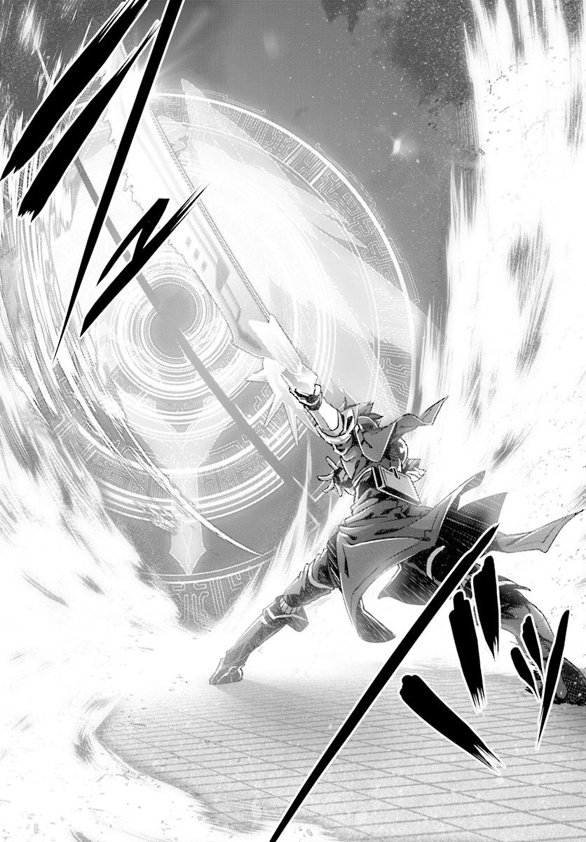 Naze Boku No Sekai Wo Daremo Oboeteinai No Ka? Chap 5 - Next Chap 6