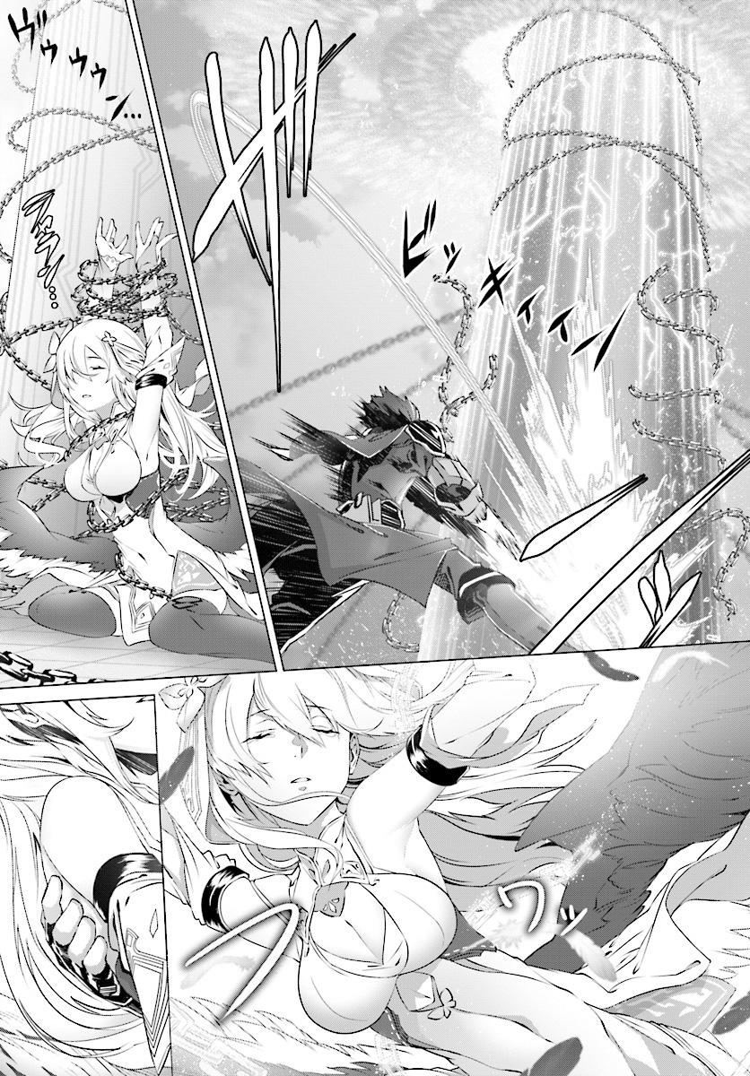 Naze Boku No Sekai Wo Daremo Oboeteinai No Ka? Chap 5 - Next Chap 6