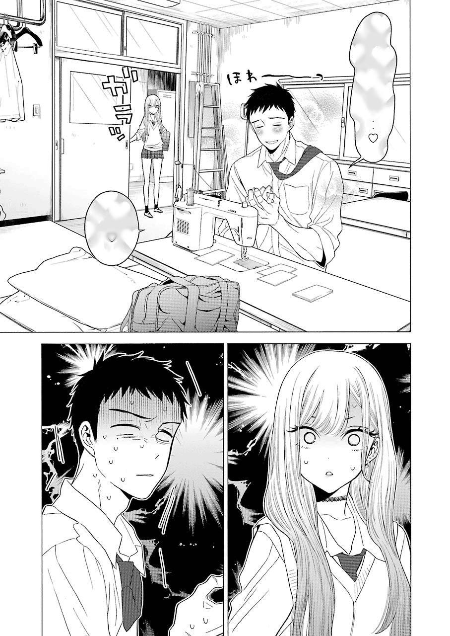 Nàng Nổi Loạn X Chàng Thợ May Chap 1 - Next Chap 2