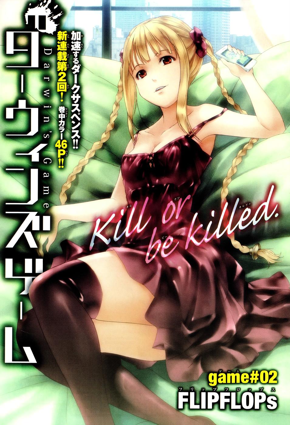 Darwins Game Chap 2 - Next Chap 3