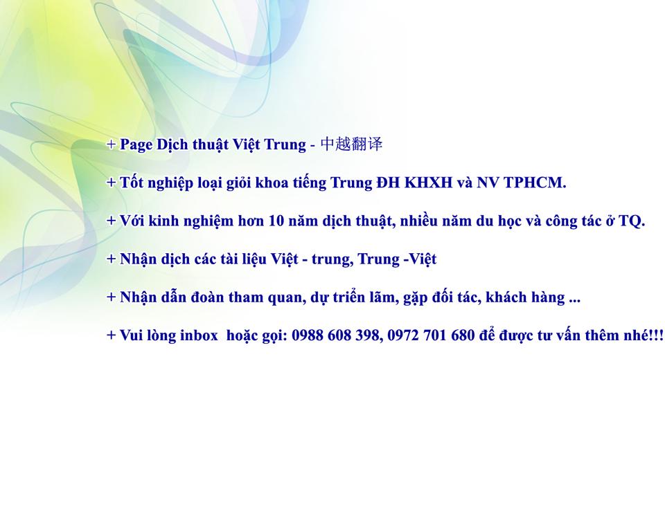 Bạn Trai Tôi Là Cẩm Y Vệ 2 Chap 1 - Next Chap 2