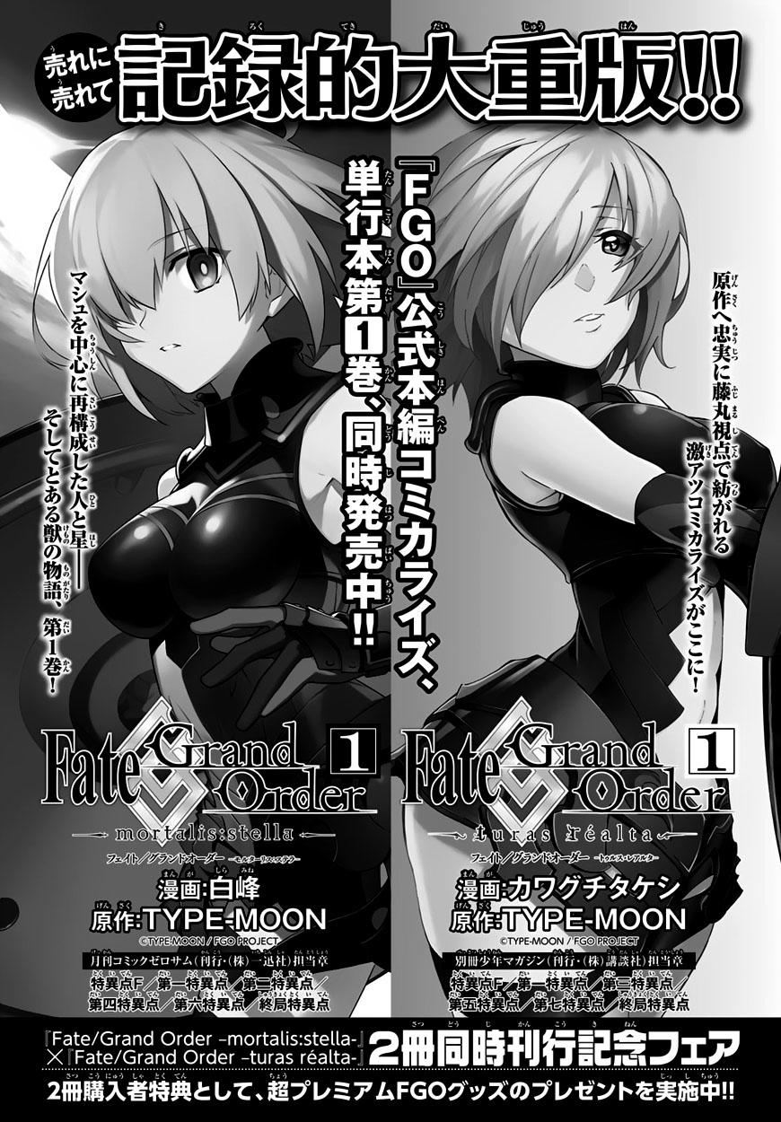 Fate/grand Order -Turas Realta- Chap 7 - Next Chap 8