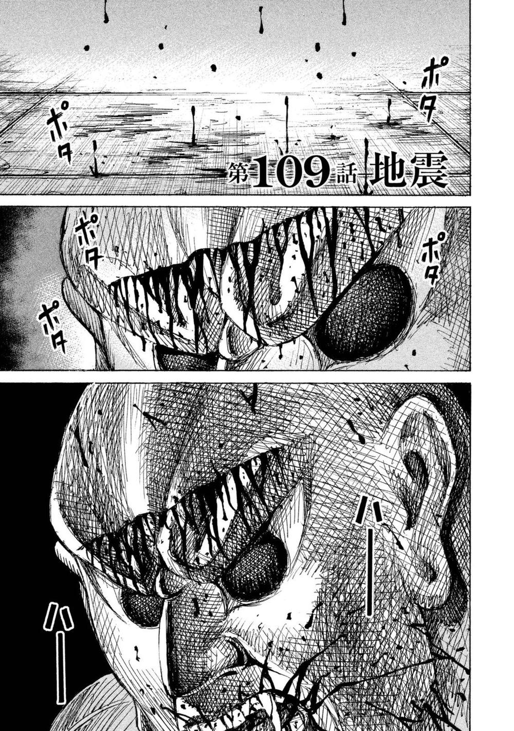 Đảo Ma Cà Rồng Phần 3 Chap 109 - Next Chap 110