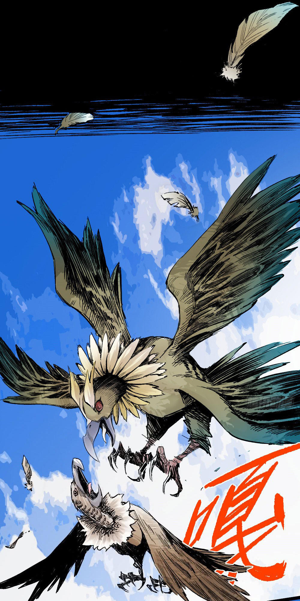 Y Thống Thiên Hạ Chap 10 - Next Chap 11