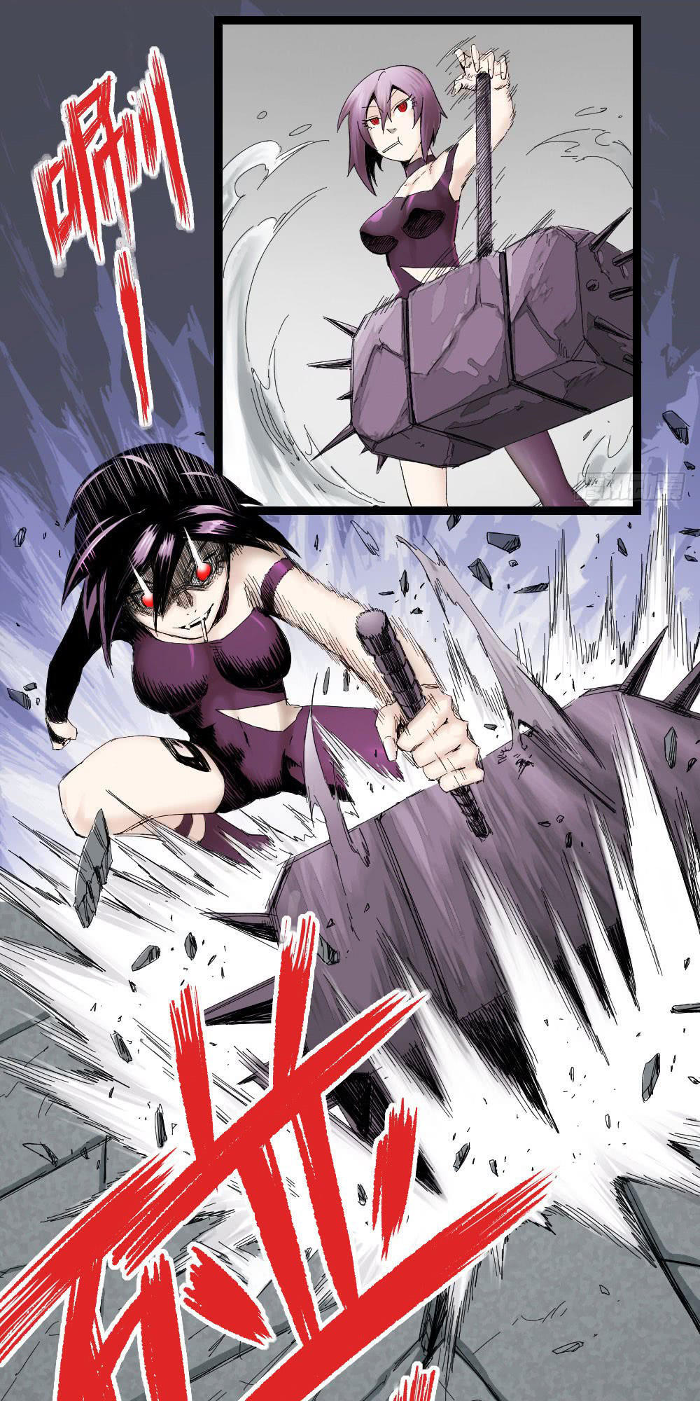 Y Thống Thiên Hạ Chap 6 - Next Chap 7