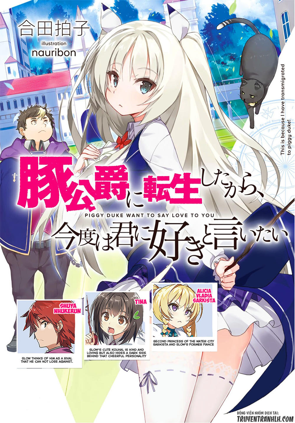 Buta Koushaku Ni Tensei Shitakara, Kondo Wa Kimi Ni Suki To Iitai Chap 1 - Next Chap 2