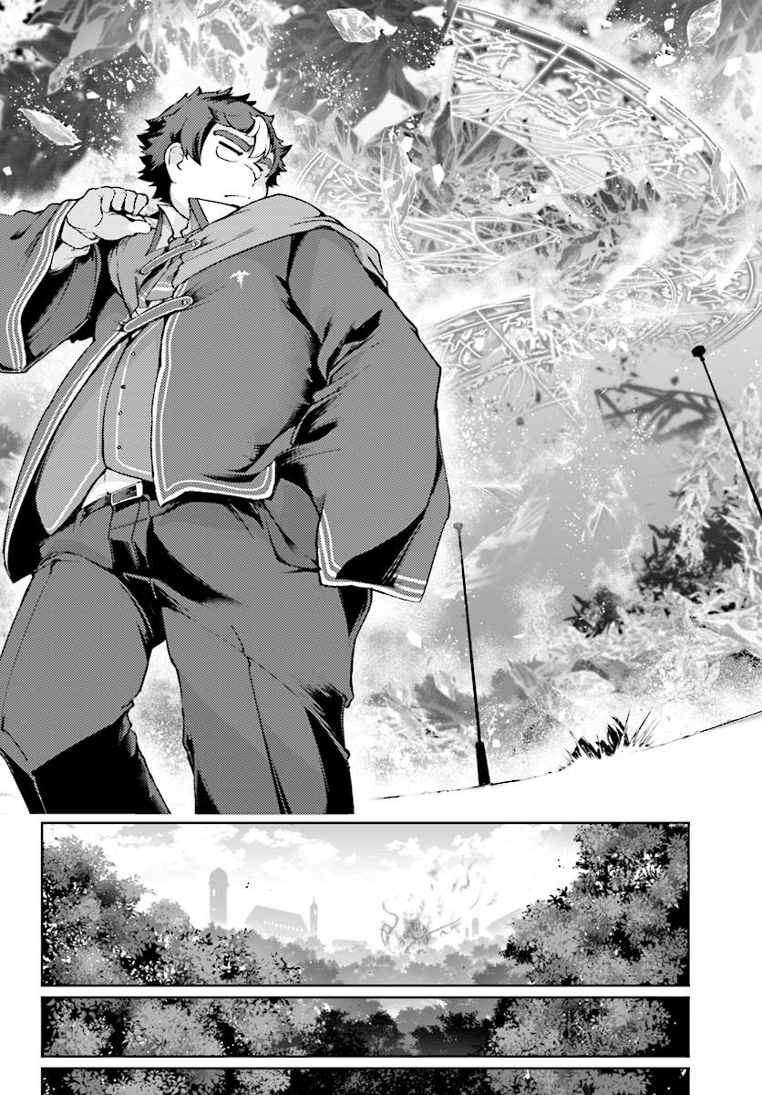 Buta Koushaku Ni Tensei Shitakara, Kondo Wa Kimi Ni Suki To Iitai Chap 10 - Next Chap 11