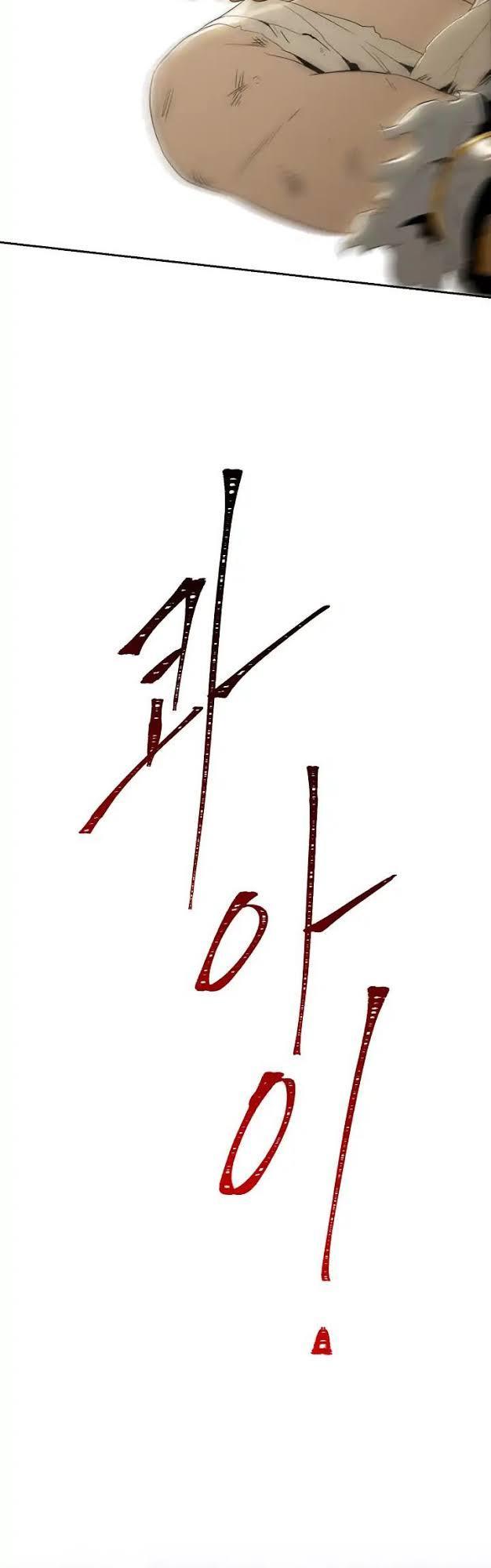 Cốt Binh Trở Lại Chap 32 - Next Chap 33