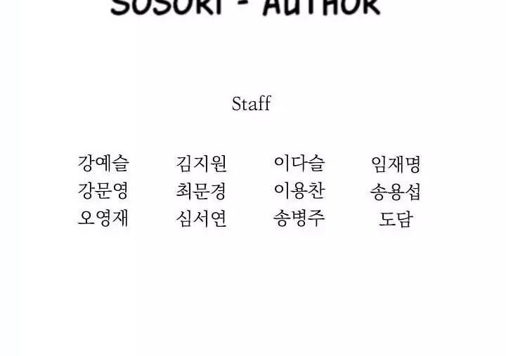 Cốt Binh Trở Lại Chap 5 - Next Chap 6