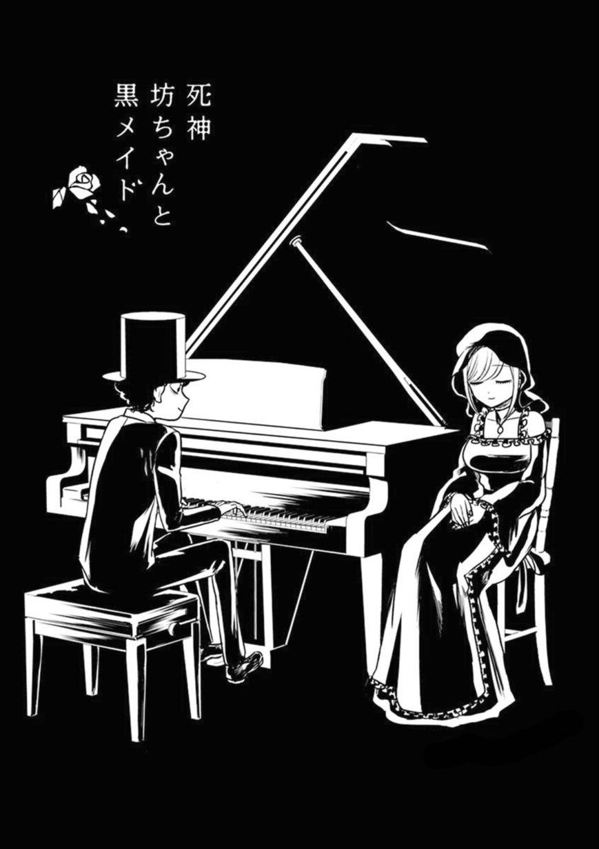 Shinigami Bocchan To Kuro Maid Chap 23 - Next Chap 24