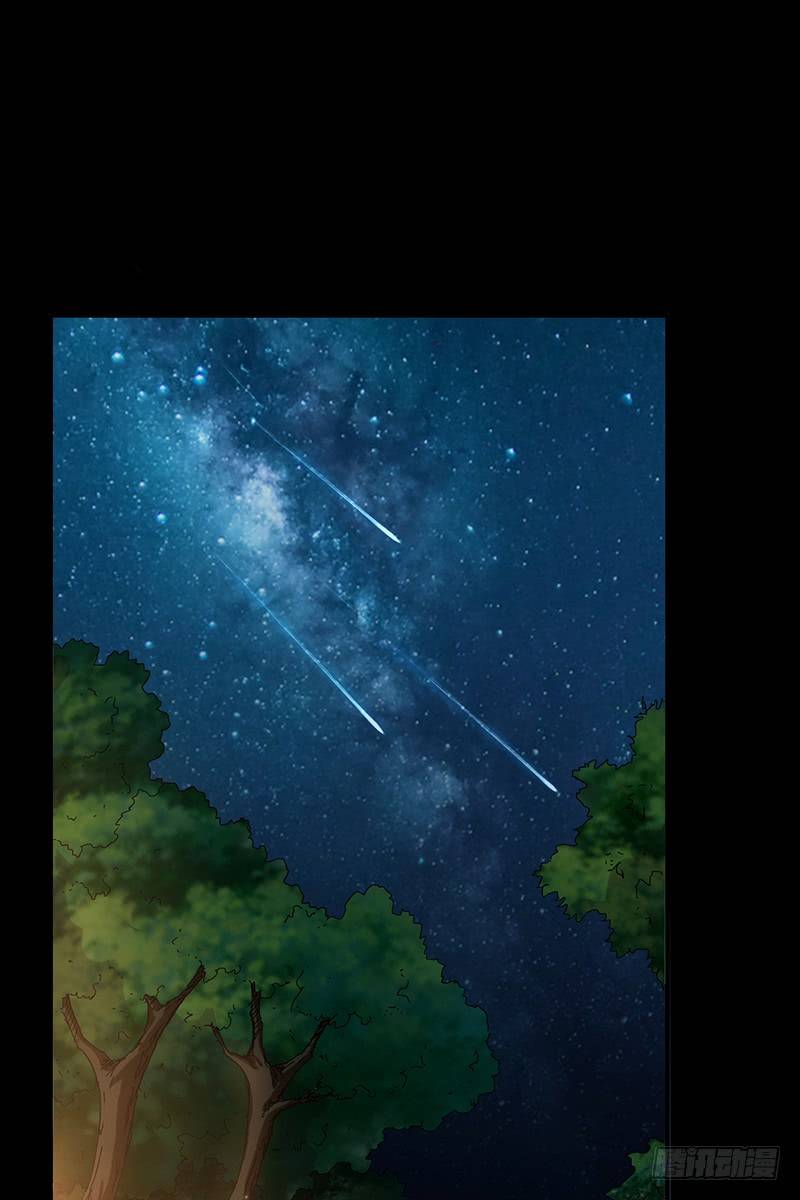 Xuân Thu Bá Đồ Chap 6 - Next Chap 7