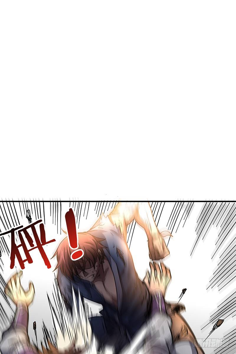 Xuân Thu Bá Đồ Chap 9 - Next Chap 10