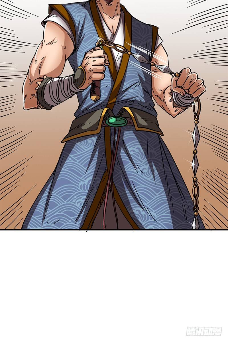 Xuân Thu Bá Đồ Chap 9 - Next Chap 10