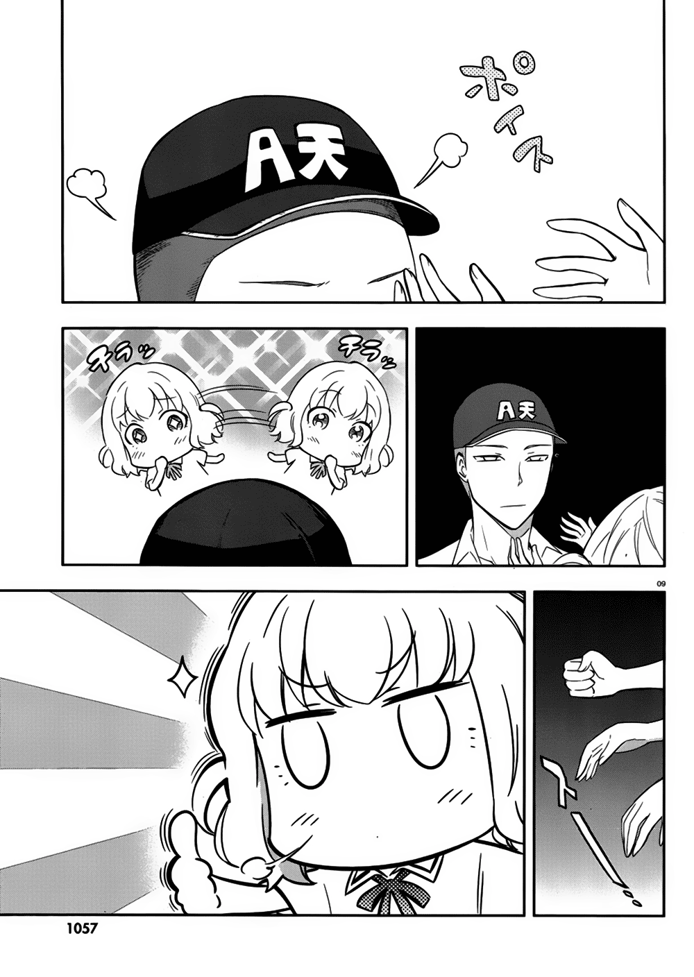 Mảnh Ghép Số Phận Chap 65 - Next Chap 66