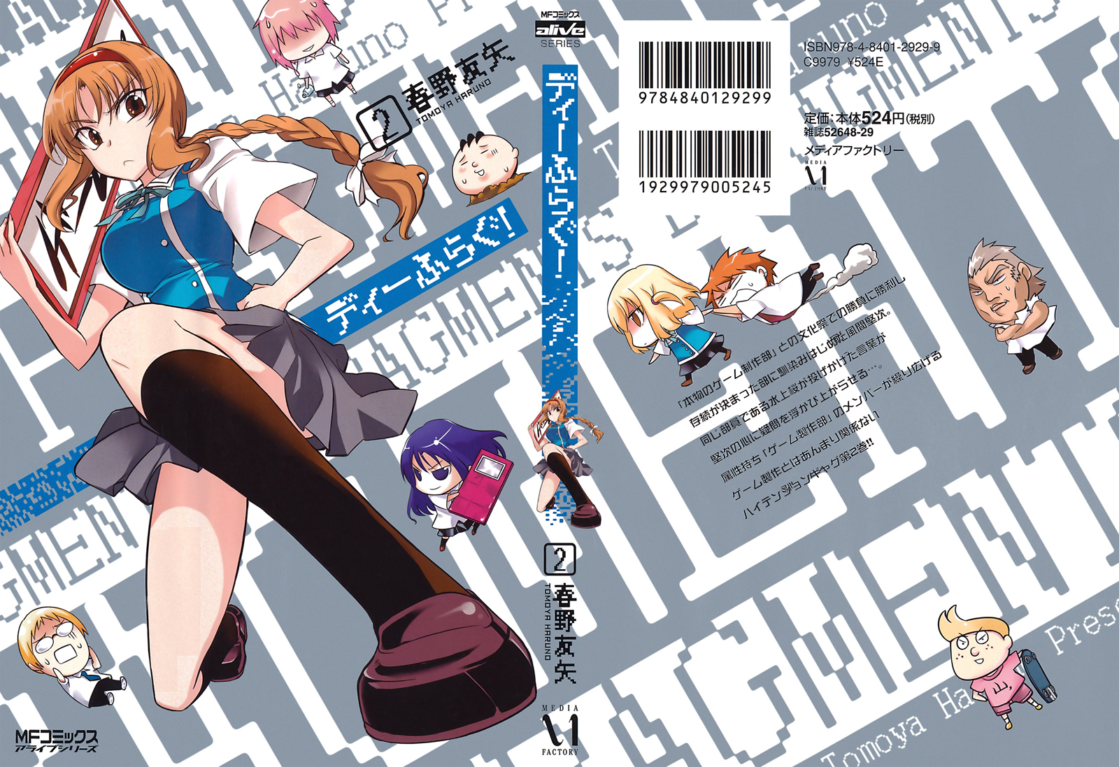 Mảnh Ghép Số Phận Chap 8 - Next Chap 9