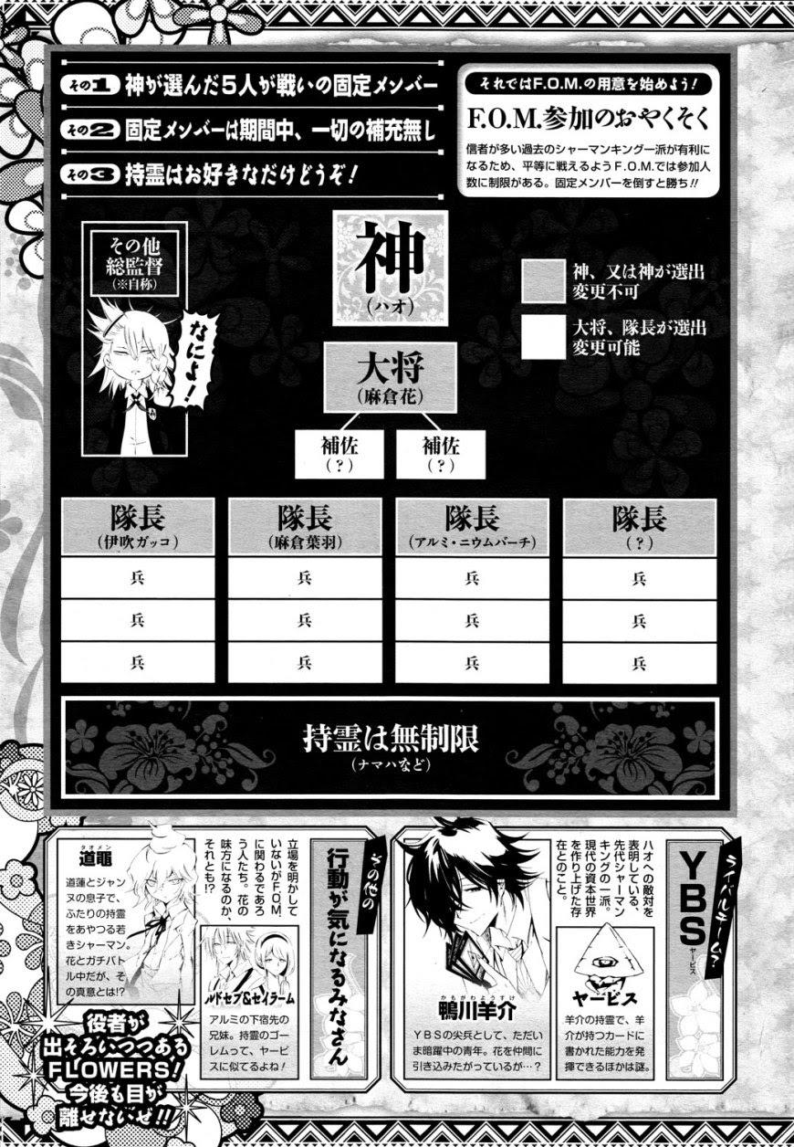 Shaman King: Flowers Chap 18 - Next Chap 19