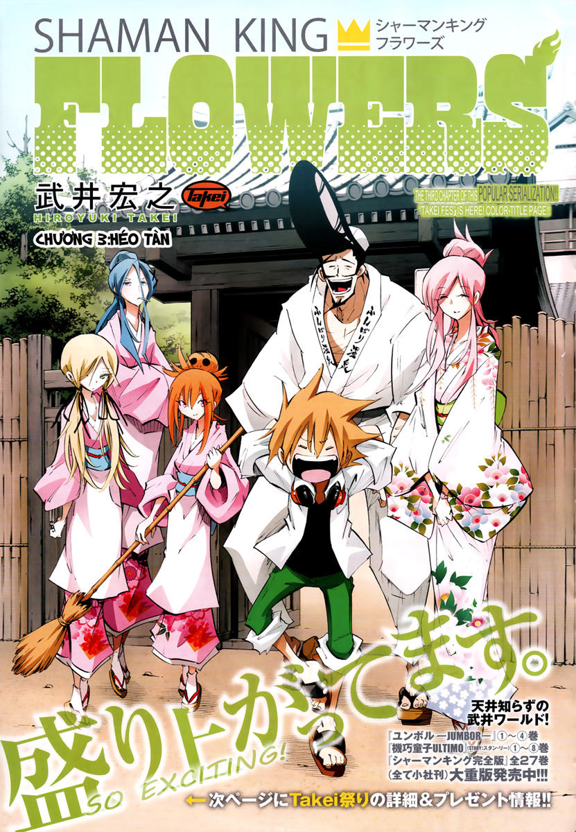 Shaman King: Flowers Chap 3 - Next Chap 4