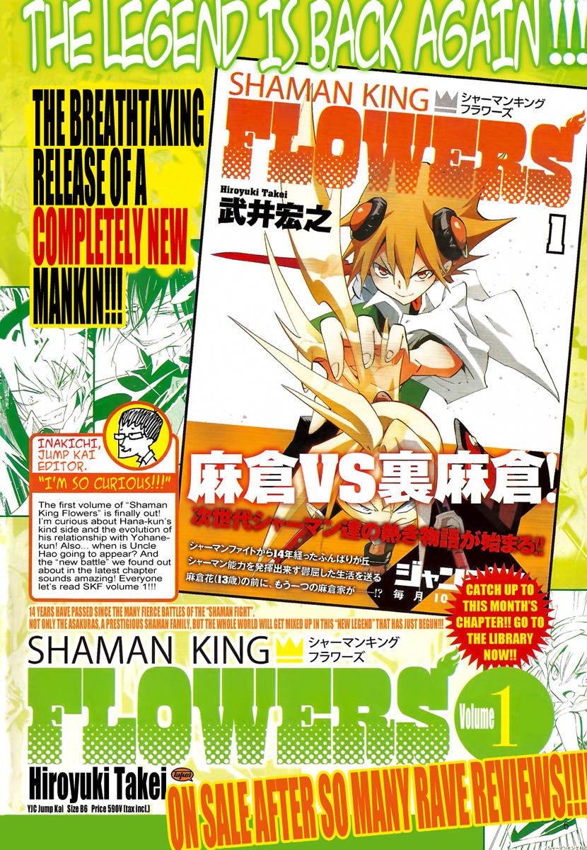 Shaman King: Flowers Chap 5 - Next Chap 6