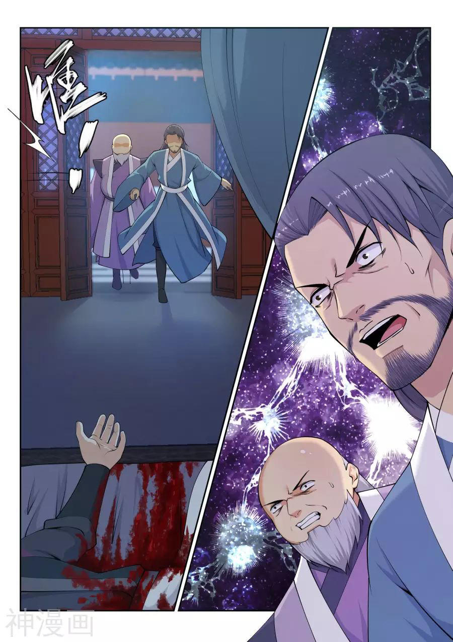Nghịch Thiên Tà Thần Chap 25 - Next Chap 26