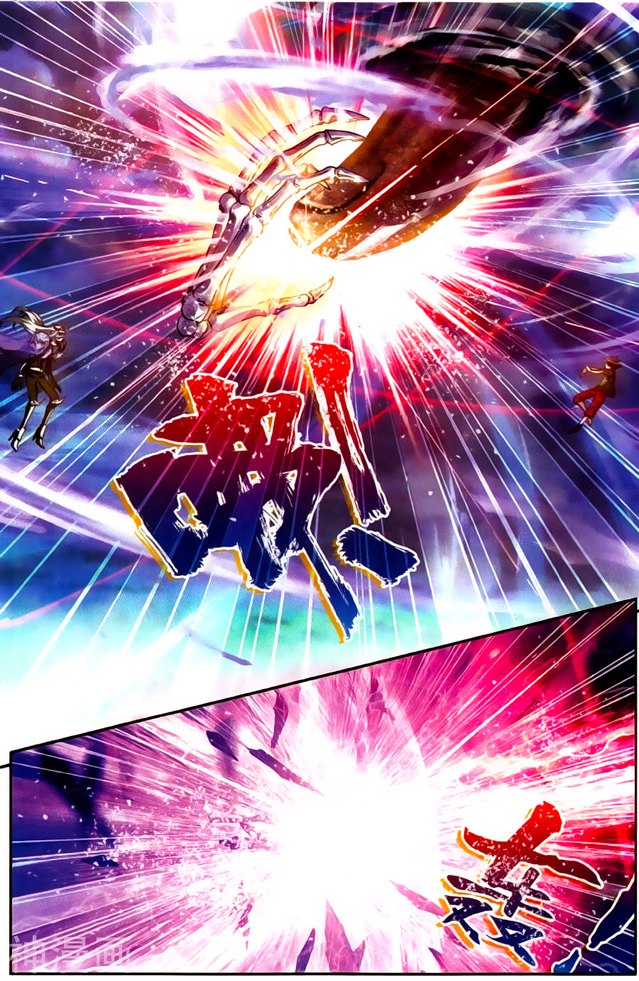 Võ Động Càn Khôn Chap 59 - Next Chap 60