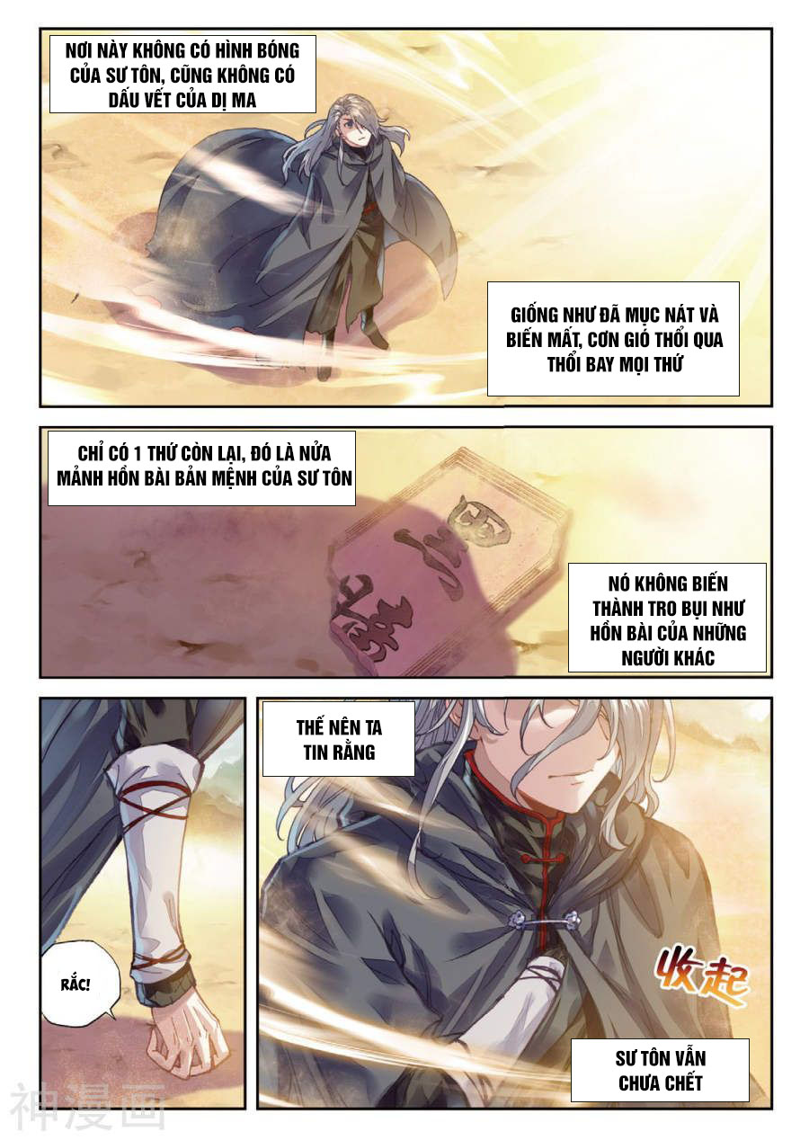 Võ Động Càn Khôn Chap 63 - Next Chap 64