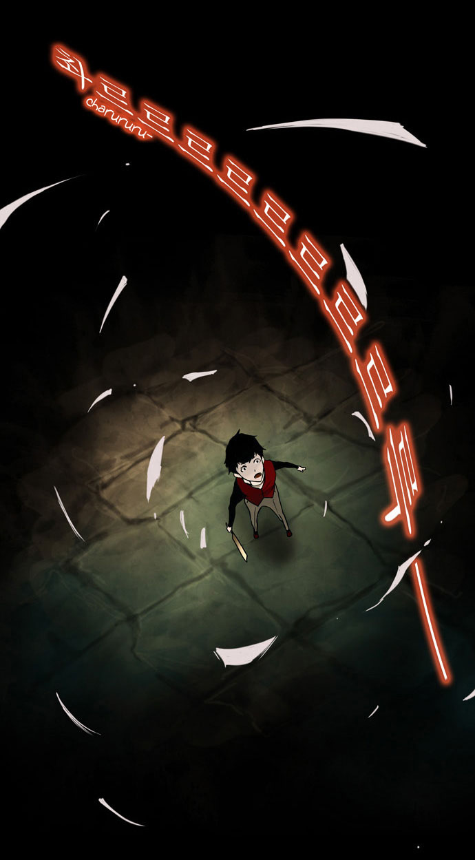 Tòa Tháp Bí Ẩn Chap 2 - Next Chap 3