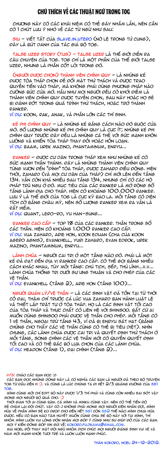 Tòa Tháp Bí Ẩn Chap 57 - Next Chap 58