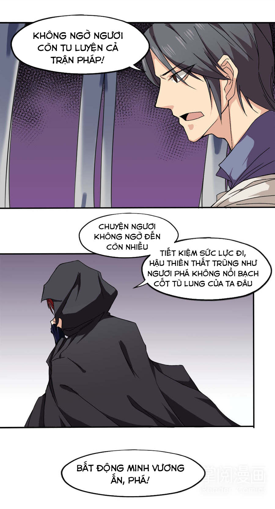 Tuyệt Thế Võ Hồn Chap 17 - Next Chap 18