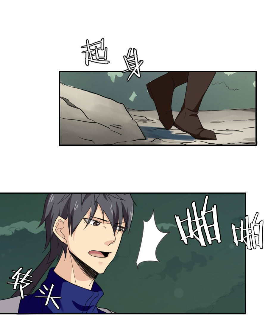 Tuyệt Thế Võ Hồn Chap 31 - Next Chap 32