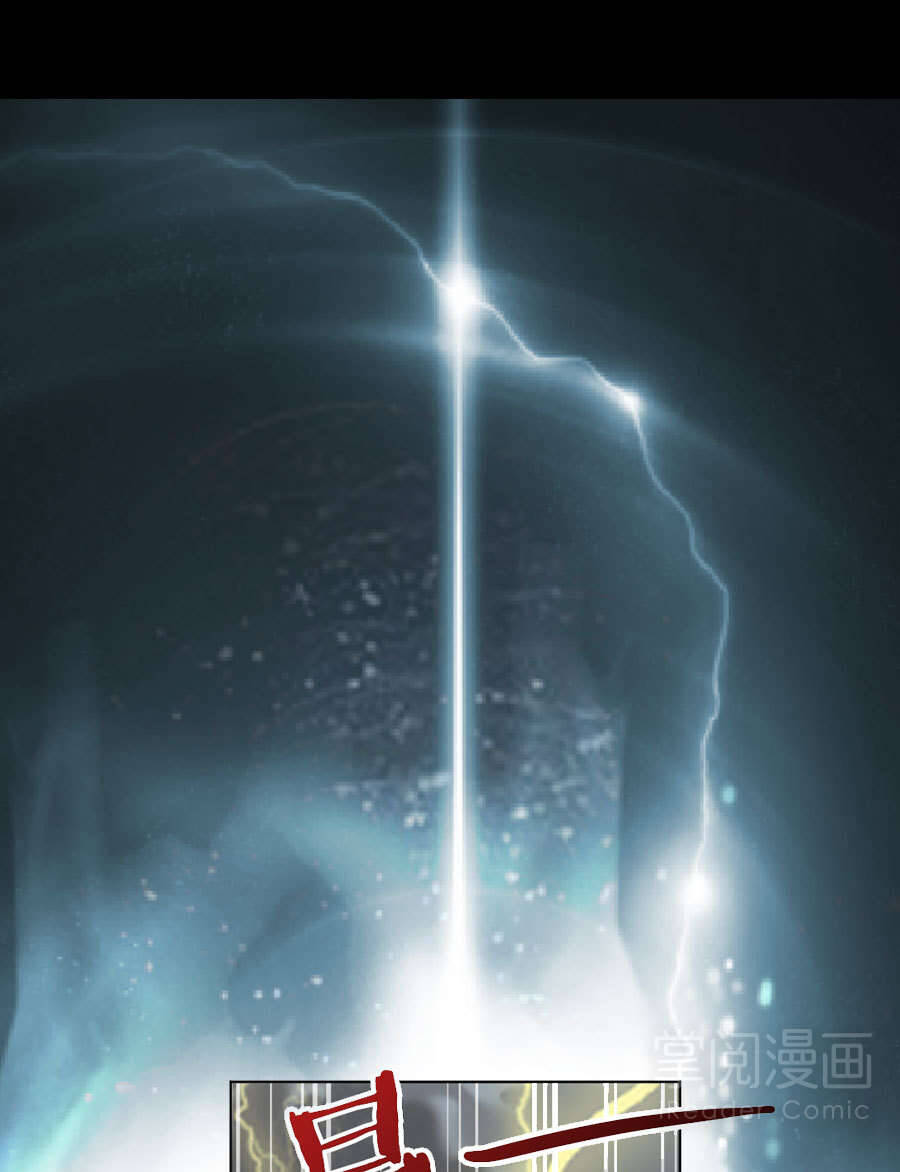 Tuyệt Thế Võ Hồn Chap 0 - Next Chap 1