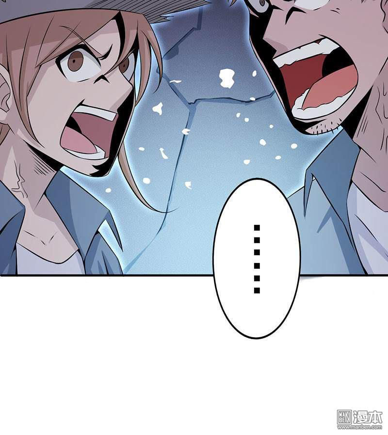 Địa Ngục Này Ta Mở Ra Đấy Chap 26 - Next Chap 27