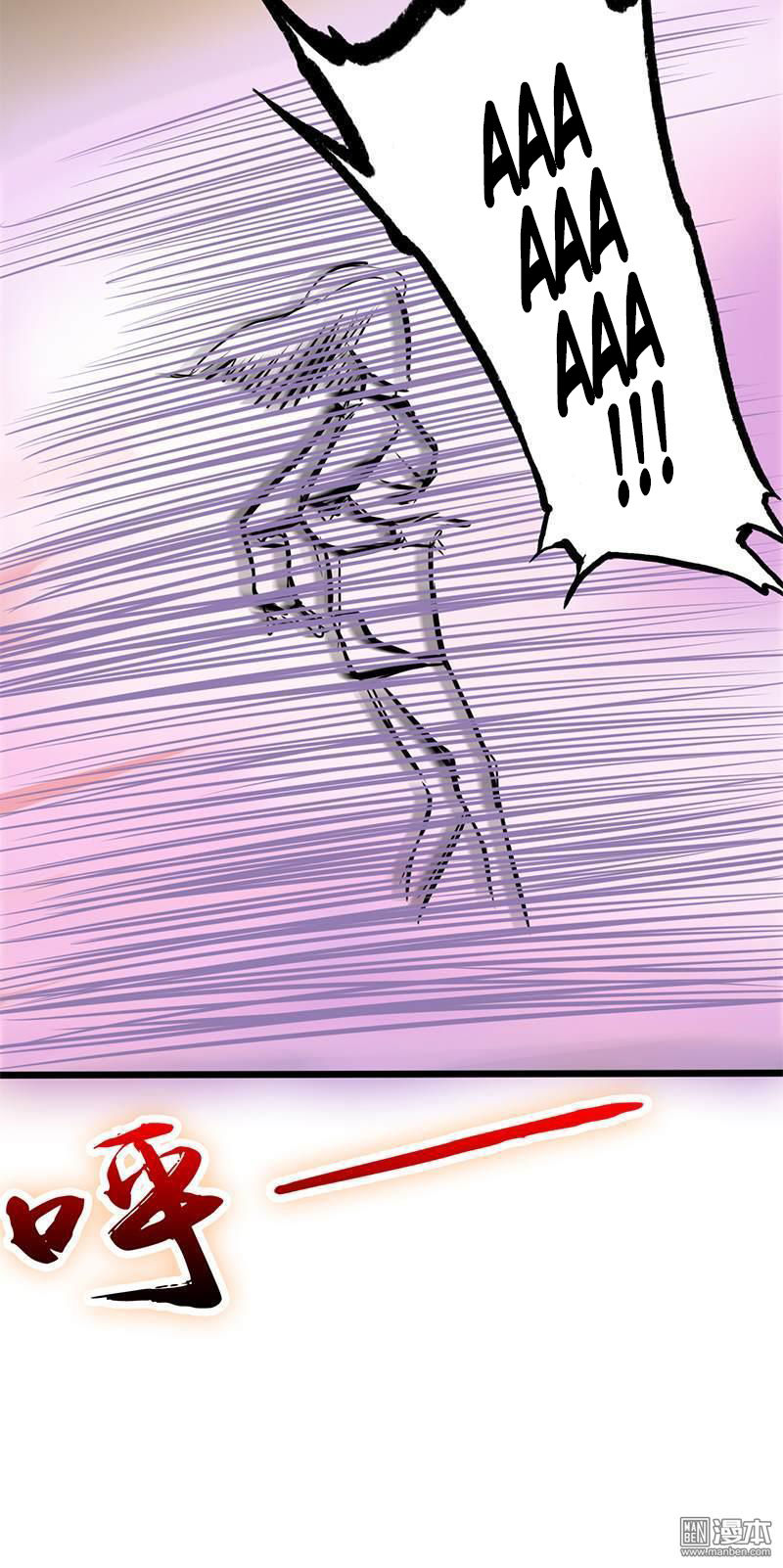 Địa Ngục Này Ta Mở Ra Đấy Chap 32 - Next Chap 33