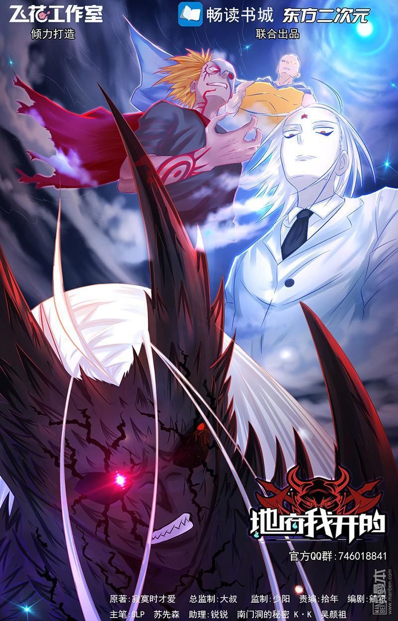 Địa Ngục Này Ta Mở Ra Đấy Chap 50 - Next Chap 51