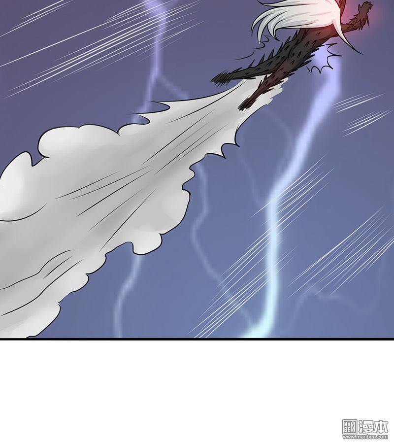 Địa Ngục Này Ta Mở Ra Đấy Chap 50 - Next Chap 51