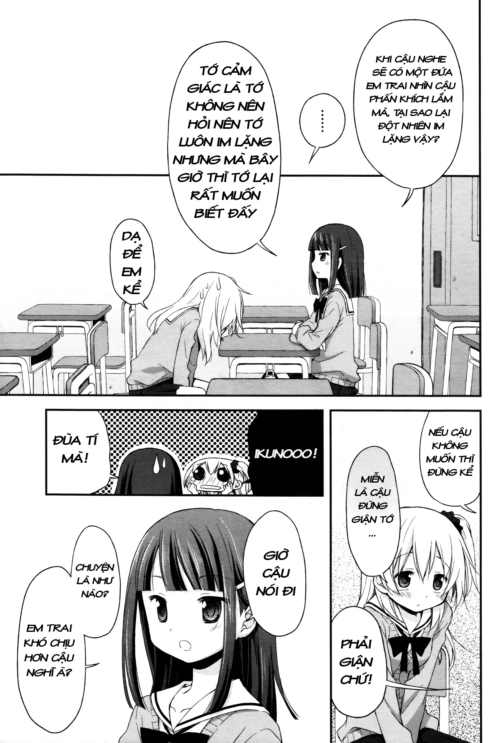 Binetsu Kuukan Chap 3 - Next Chap 4