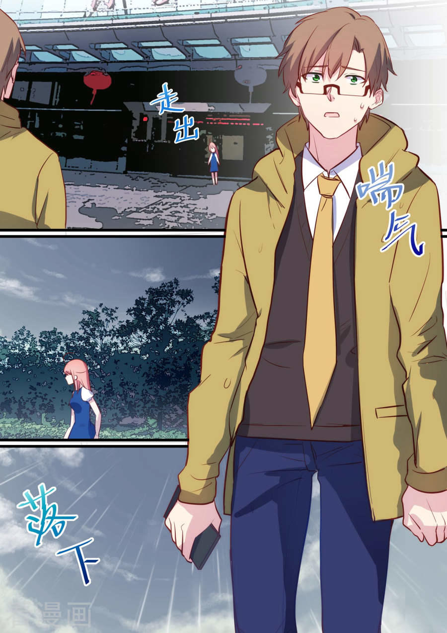 Lãnh Khốc Tổng Tài Đích Hạ Thiên Chap 29 - Next Chap 30