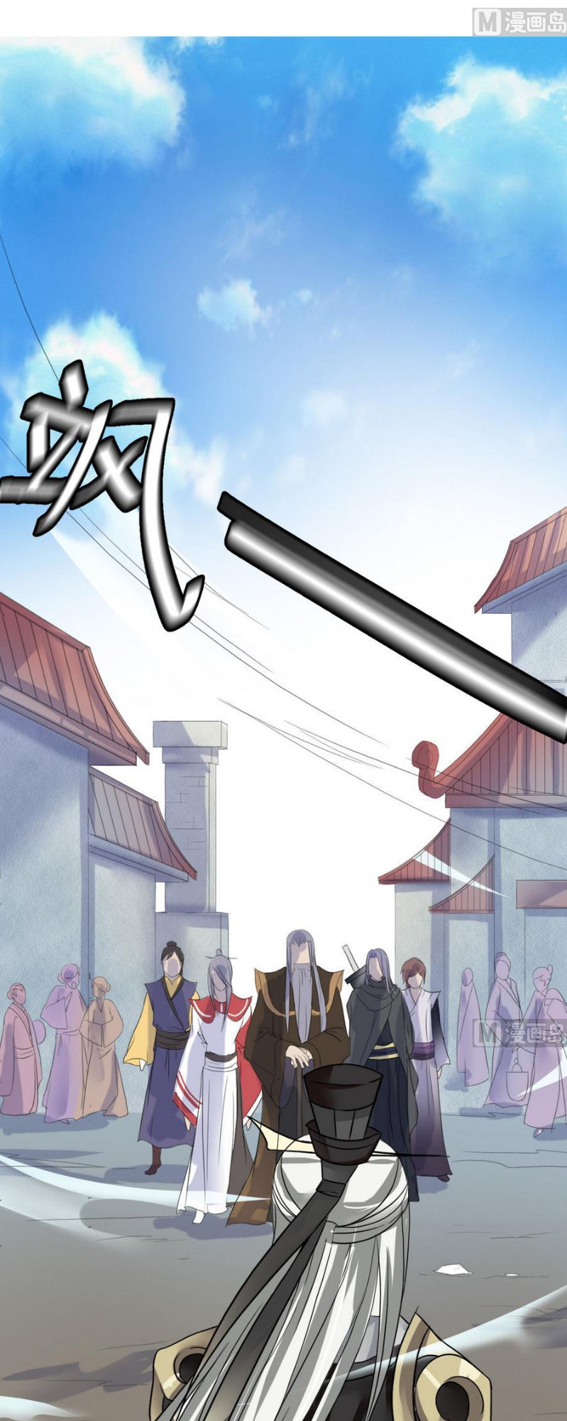 Võ Nghịch Cửu Thiên Chap 12 - Next Chap 13